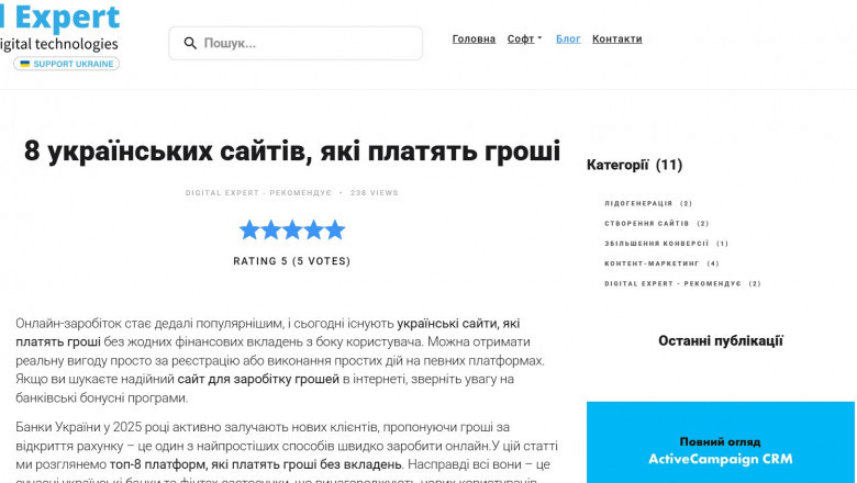 Сайти на яких можна заробити: реальні можливості для додаткового доходу
