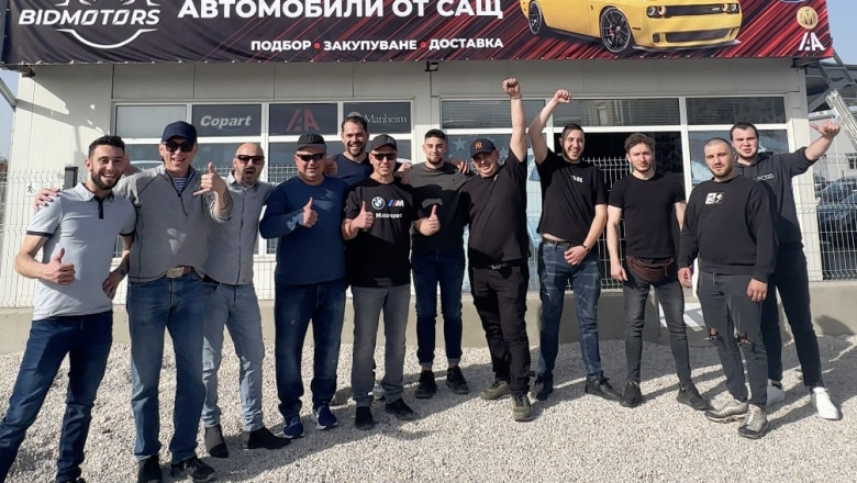BidMotors – внос на качествени автомобили от САЩ с опростен процес