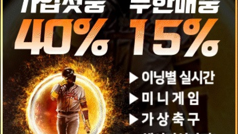 축구중계 축구중계