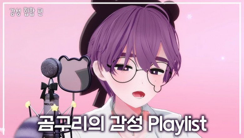 Guri Karaoke | Guri Room Salon: A Hidden Gem for Karaoke Lovers
