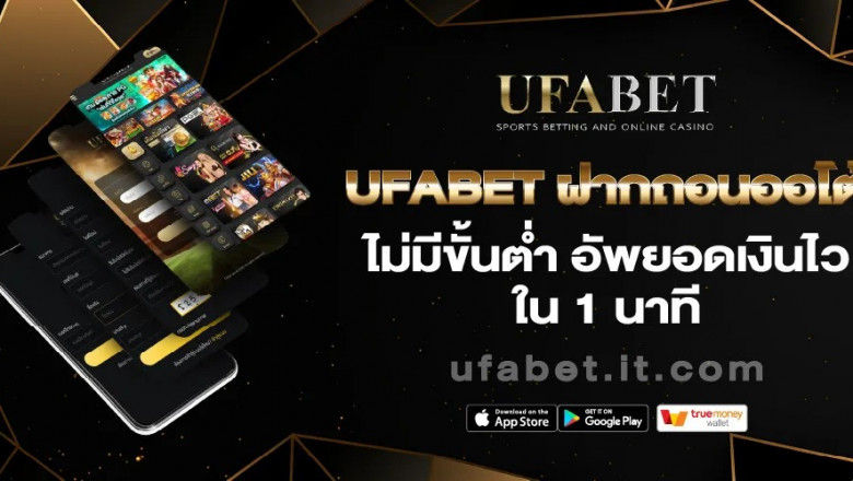 สล็อต ufabet – สนุกไปกับเกมปั่นที่ให้มากกว่าความบันเทิง