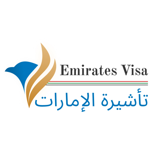 Understanding the 60 Days Multiple Entry Emirates Visa In 2025