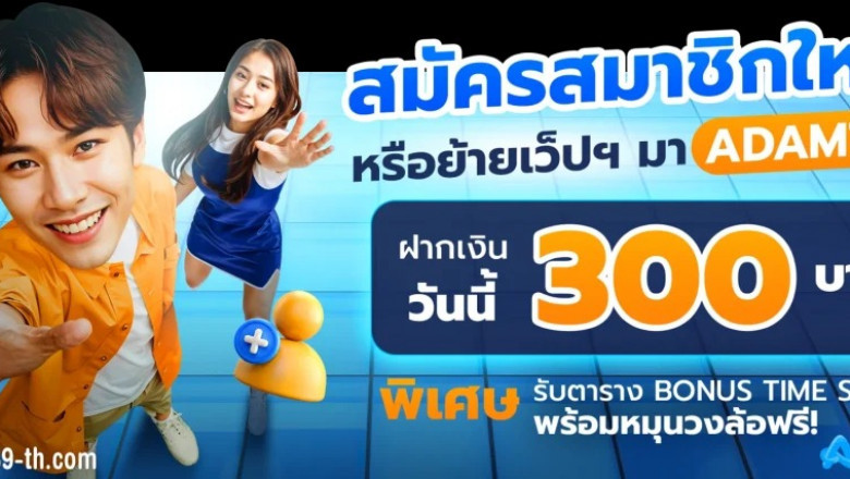 รีวิว 6 เกมสล็อตยอดนิยมใน ADAM789 ที่เซียนเอเชียยืนยันว่าแตกง่าย