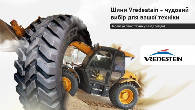 Tires for Farming and Commercial Vehicles | Landmann Ukraine